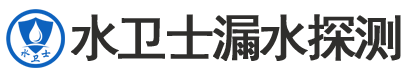 山城区暗管漏水检测